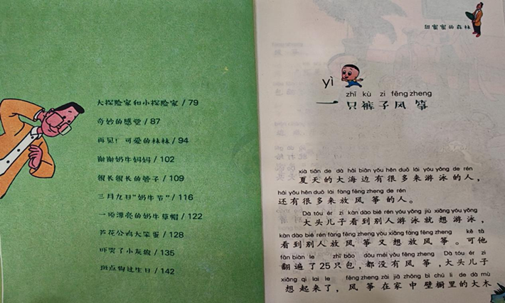 图片2
